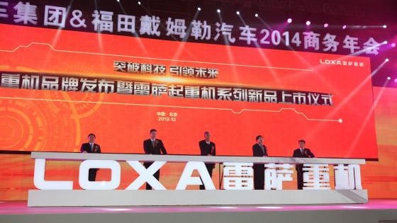 ������܇2014���̄�����ھ����_