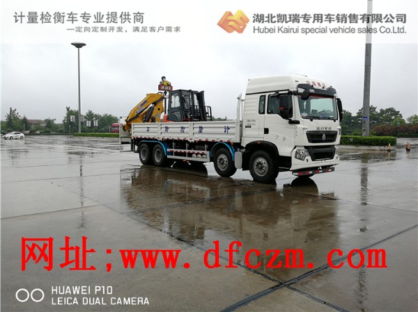 ���lӋ����DWJ5313JJHӋ���z��܇