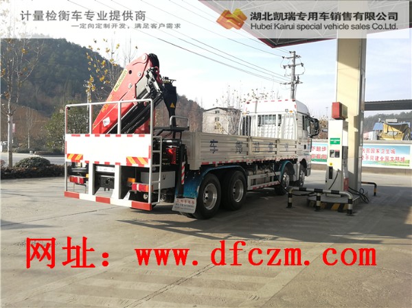 �R˹�\��DWJ5313JJHD5��Ӌ���z��܇�Һ�45��