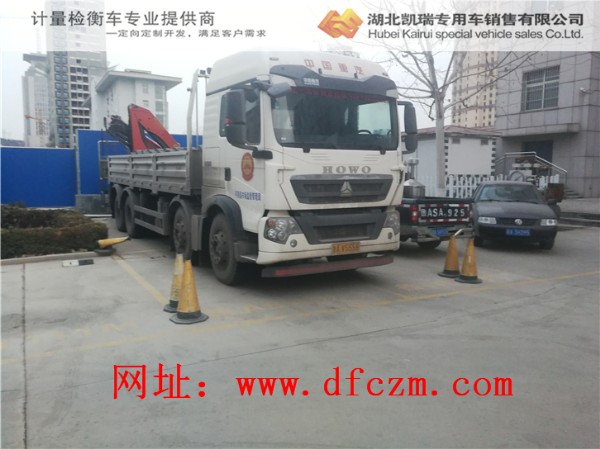 ƽꎿh�Ј�(ch��ng)�O(ji��n)��������DWJ5313JJHӋ(j��)���z��܇