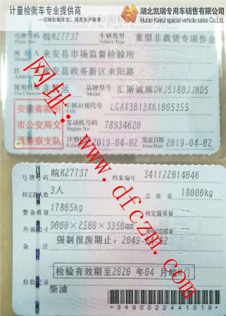 ����Ӌ����DWJ5180JJHD5��Ӌ���z��܇�ϑ�����C