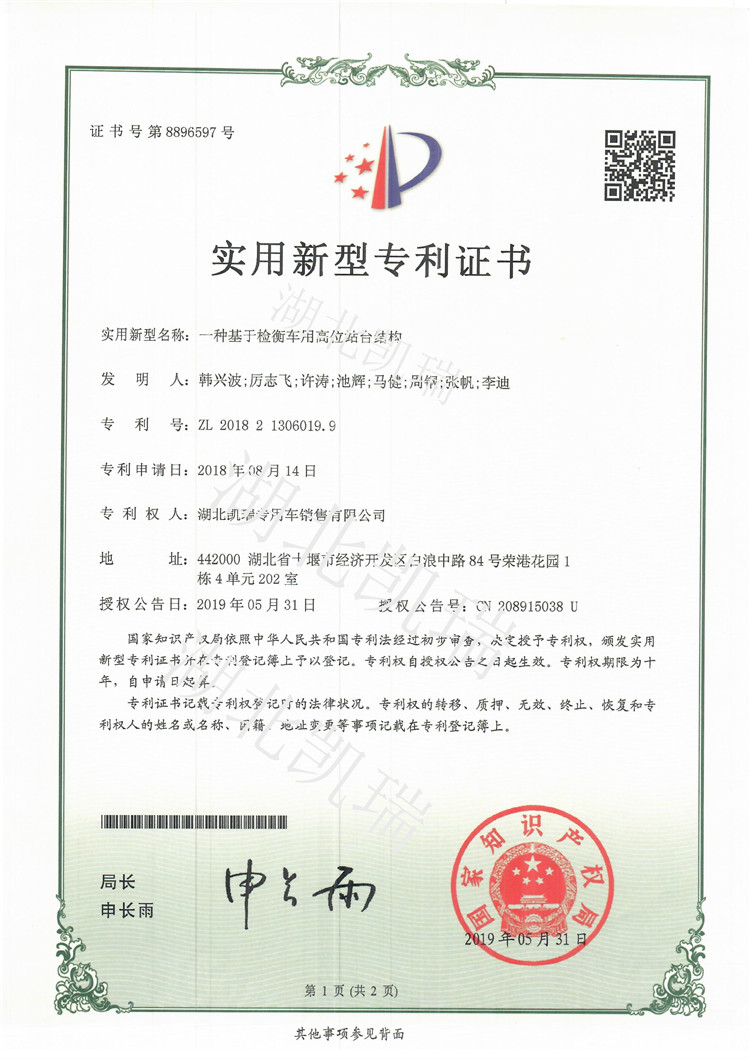 һ�N���ڙz��܇(ch��)�ø�λվ�_(t��i)�C(j��)��(g��u)