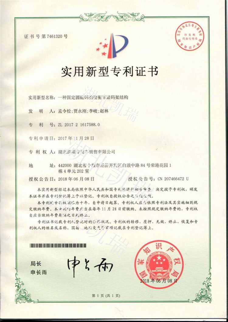 һ�N�̶��A�����a�ęz��܇(ch��)���a�Y(ji��)��(g��u)