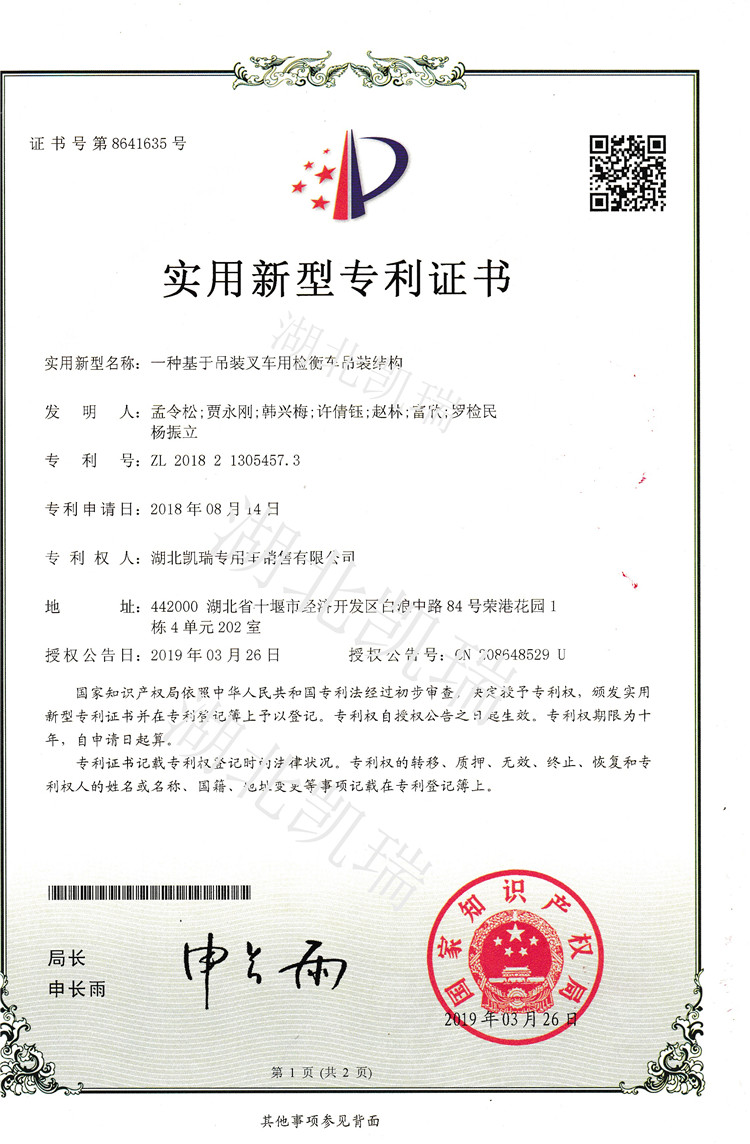 һ�N���ڵ��b��܇(ch��)�õęz��܇(ch��)���b�Y(ji��)��(g��u)