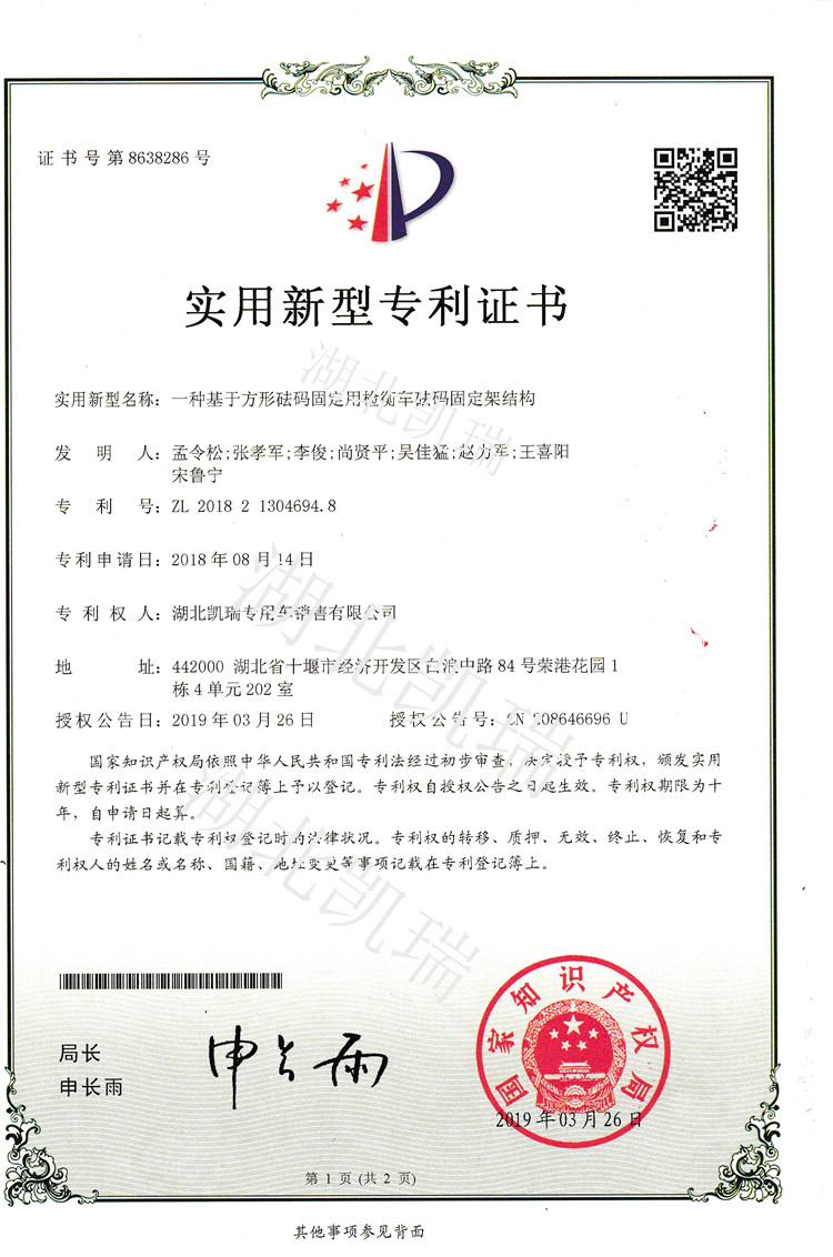 һ�N���ڷ������a�z��܇(ch��)���a�̶��Y(ji��)��(g��u)