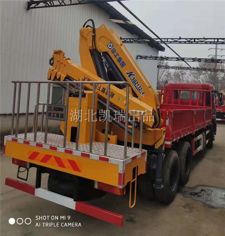 XZJ5250JJH5��Ӌ(j��)���z��܇���Һ�