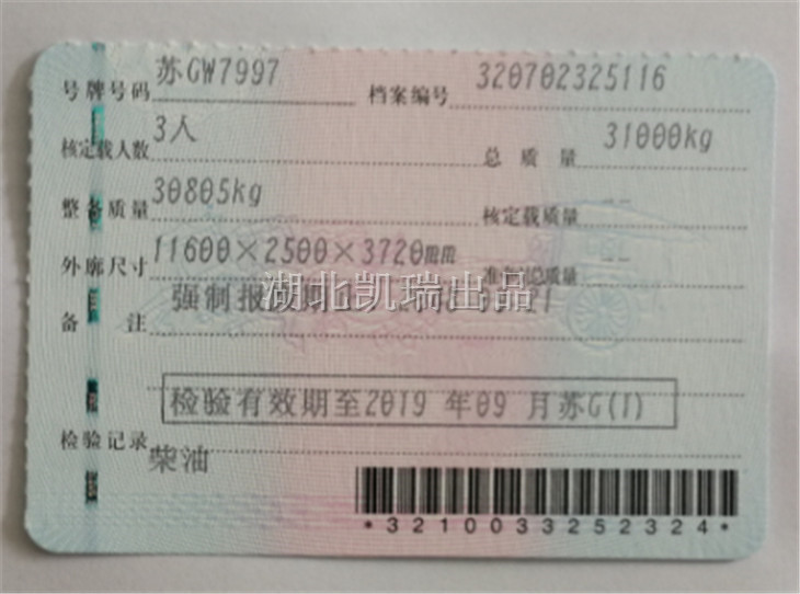 DWJ5313JJHӋ���z��܇����C��������