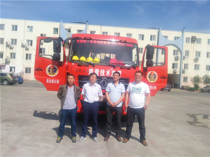 �ҹ�˾�I���cӋ�����I��܇ǰ��Ӱ